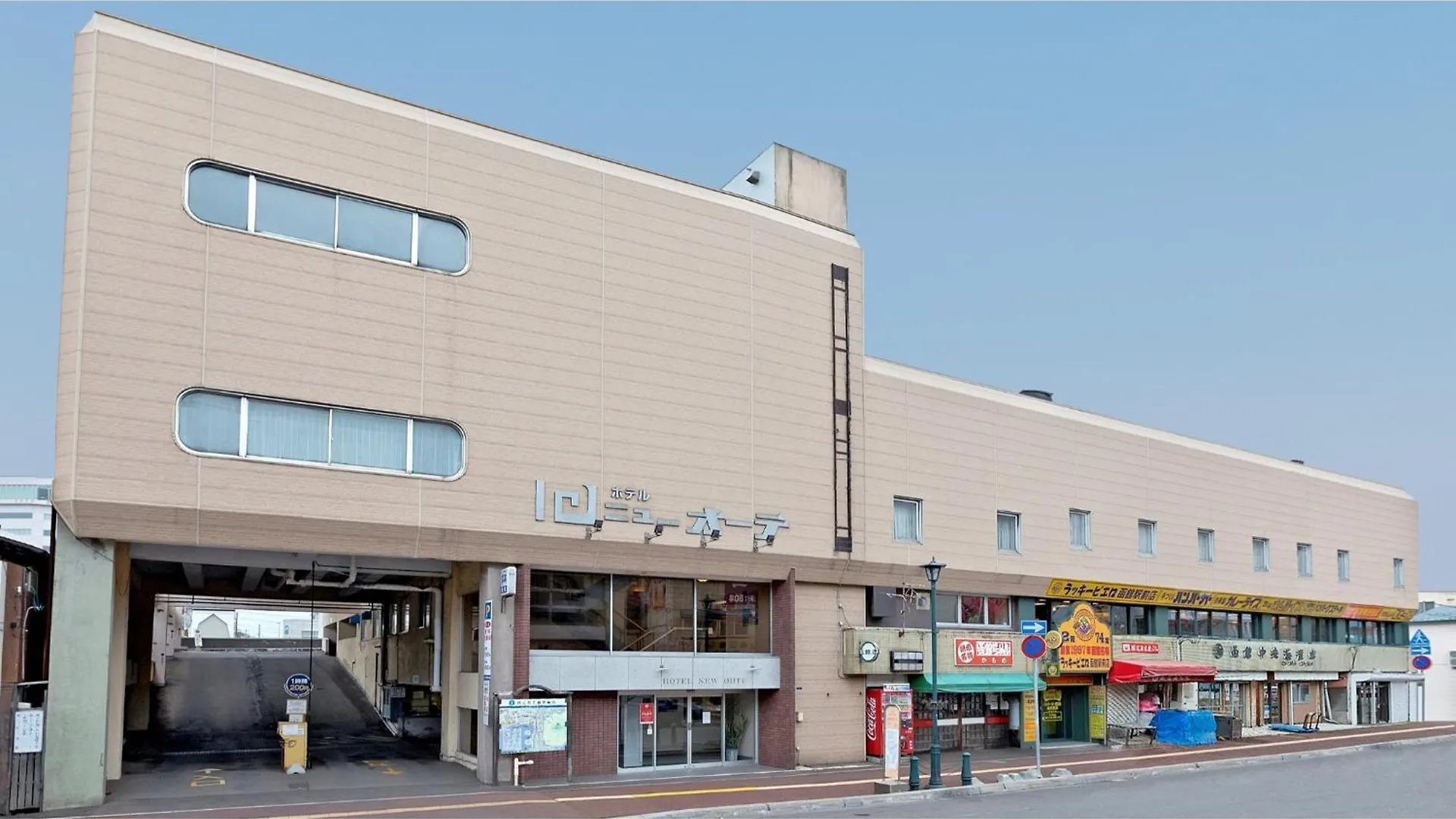 Hotel New Ohte - Vacation Stay 32397V Hakodate